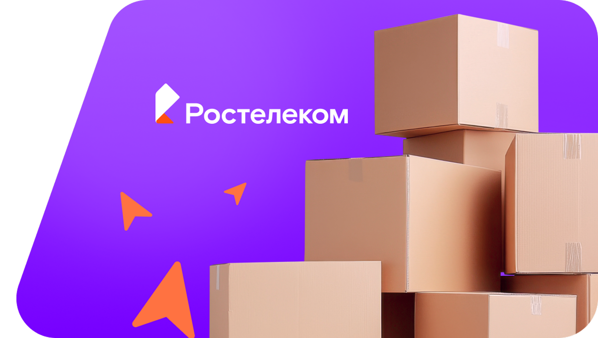 Переезд в новую квартирув село Нижнебалтачево (Республика Башкортостан)